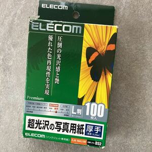 ELECOM インクジェット専用紙 写真用紙 L判 55枚