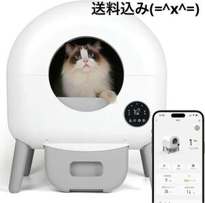 格安スマホ管理 自動清掃 トイレ猫 遠隔操作 中立センサー付き 時短 簡単 ホワイト 大容量