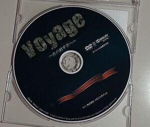 舞台　Voyage　～光の射す方へ～ スペシャル特典DVD　舞台裏　メイキング　メッセージ　渡辺大輔／天野浩成／高崎翔太／吉田友一／真島公平