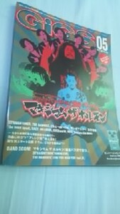 GIGS / 表紙＆総力特集 マキマム・ザ・ホルモン 2011年5月号