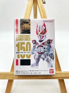 【未開封】仮面ライダー CONVERGE 仮面ライダーギーツⅨ 150 コンバージ バンダイ フィギュア