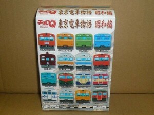 チョロQ 東京電車物語 昭和編 103系1200 東西線乗り入れ(黄帯)