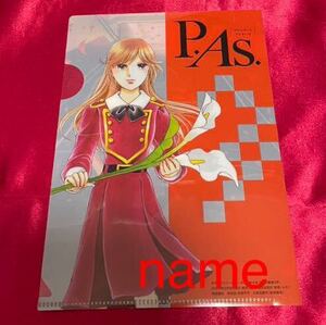 月刊 ミステリーボニータ 2024年 3月号 付録 P.As. プライベートアクターズ クリアファイル