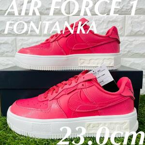 即決 ナイキ W エアフォース 1 フォンタンカ NIKE WMNS AIR FORCE 1 FONTANKA AF1 厚底 スニーカー 23.0cm 送料込み DA7024-601