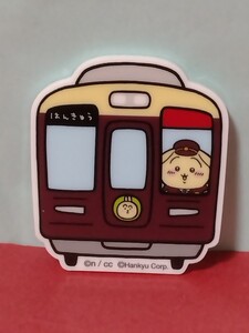 ちいかわ阪急電車なトレーディングアクリルマグネット