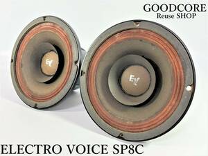 ELECTRO VOICE エレクトロボイス SP8C スピ―カーユニット 2個セット●R101434