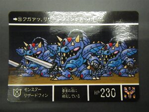 バンダイ カードダス ナイトガンダム SDガンダム外伝VI 円卓の騎士編 流星の騎士団 No.233 モンスター リザードフィン 管理No.8165