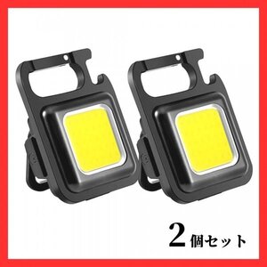 357 LED投光器ライト 2個セット COB カラビナ USB 充電式 アウトドア 釣り キャンプ 懐中電灯 ライト led 防水 散歩 コンパクト