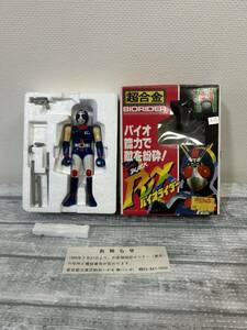 超合金　バイオライダー　BIORIDER 仮面ライダー　ブラック　1989