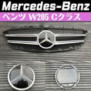 Mercedes-Benz メルセデスベンツ Cクラス ［ W205 ］純正 フロント グリル エンブレム ディストロニック付車用 スターマーク A000 888 0011