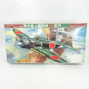 tyom 1589-2 757 未組立 BANDAI バンダイ 1/24 零戦52型丙 零式艦上戦闘機