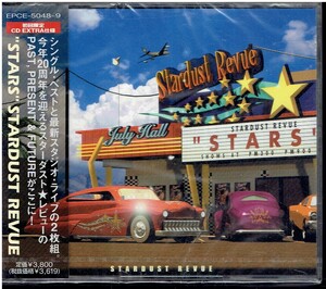 CD★スターダストレビュー★STARS　【2枚組】　未開封　　ベスト