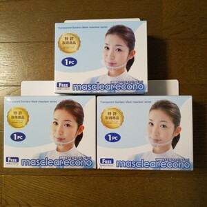 送料無料☆透明衛生マスク マスクリア エコノ 3個セット フリーサイズ 特許取得商品
