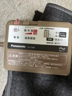 Panasonic ホットカーペット