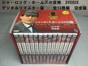 シャーロック・ホームズの冒険　DVD　BOX　デジタルリマスター版　　全13巻揃　完全版　翻訳ブック付（3150）DVD　英日対訳ブック付き　