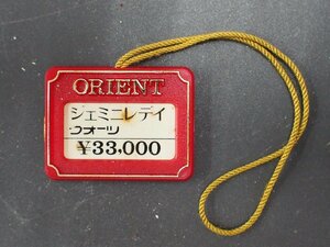 オリエント ORIENT ジェミニ GEMINI オールド クォーツ 腕時計用 新品販売時 展示タグ プラタグ 品番: 11030-10411