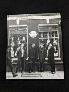 スピッツ　結成30周年記念写真集　ロックンロールの微熱　ロンドンにて　イギリス　草野マサムネ　即決