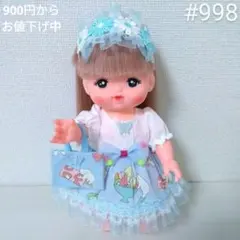 998 メルちゃんの服 3点セット ハンドメイド ワンピース ソラン レミン