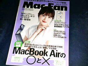 【裁断済】Mac Fan 2022年9月号【送料込】