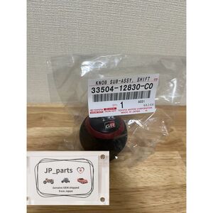 希少 トヨタ GRMN ヤリス ウルトラ スウェード シフトノブ スエード チェンジ レバー 6MT GR 86 TOYOTA Yaris Ultra Suede Shift Knob