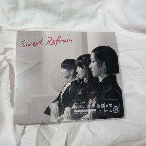 ＰｅｒｆｕｍｅＤＶＤ付初／ＳｗｅｅｔＲｅｆｒａｉｎ