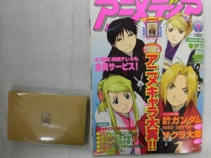 5003 アニメディア 2005年2月号 ★付録有★鋼の錬金術師エド ピンズ付/スクールランブル/ああっ女神さまっ