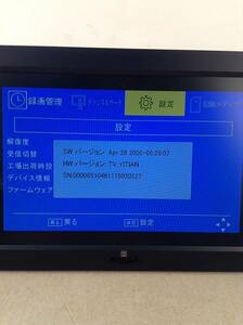 A4595○OVER TIME オーバータイム 地上デジタルテレビ 9インチ ポータブルテレビ TV OT-PT90AK カバー 説明書 アダプター リモコン付き