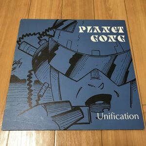 Planet Gong / Unification - Djax-Up-Beats