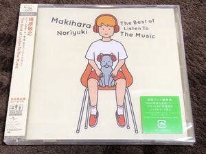 新品未開封 The Best of Listen To The Music 初回限定盤 DVD付 槇原敬之 マッキー 初回プレス盤特典 シリアルコード封入