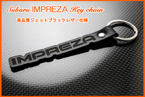 GC GF GD GG GE GH GR GV GP GJ GT GK マフラー ダウンサス 車高調 エアロ インプレッサ IMPREZA ロゴ ジェットブラックレザーキーホルダー