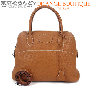 101724852 エルメス HERMES ボリード 31 □R刻印 ゴールド シルバー金具 トリヨン 2way ショルダーバッグ ハンドバッグ レディース