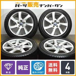 【純正品】ボルボ V60 V70 純正 17in 7.0J+50 PCD108 5H 品番：31341738-51 ヨコハマ アイスガード iG52C 215/50R17 送料無料 即納可能