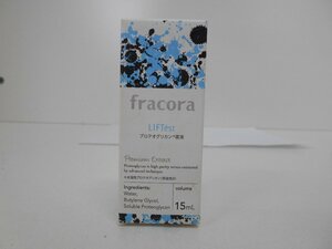 〇　（株）協和　fracora　プロテオグリカン原液　フラコラ美容液　未開封