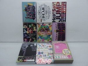 Hey! Say! JUMP DVD Blu-ray 9点セット [難小]