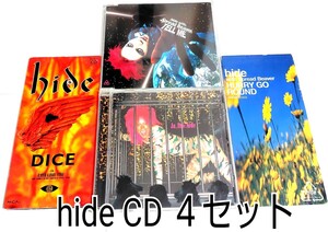 hide / DICE・HURRY GO ROUND・TELL ME・ヤズー CD ４セット まとめ売り