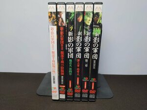 セル版 DVD 新・影の軍団 1~6 / 6本セット / fc038