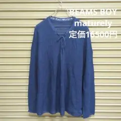 BEAMS BOY maturely シアーニット　定価16500円レディースF