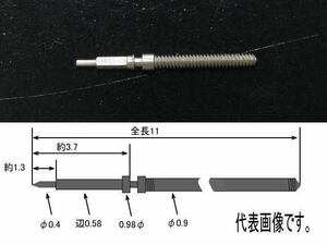 昔のスイス製 外国製 舶来 巻真/OLD Made in Swiss WINDING STEM (スイス巻-13)