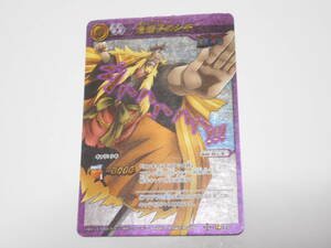 金獅子のシキ　Ω12/ミラバト ミラクルバトルカードダス カード ワンピース　ONE PIECE