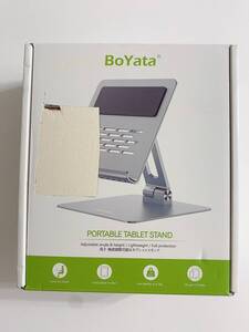 【1円オークション】BoYata タブレットスタンド 縦置き 横置き 安定性 姿勢改善 滑り防止パッド 軽量 折りたたみ式 5-13インチ AME2106