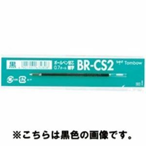 【新品】(業務用50セット) トンボ鉛筆 ボールペン替芯 BR-CS215 青 10本