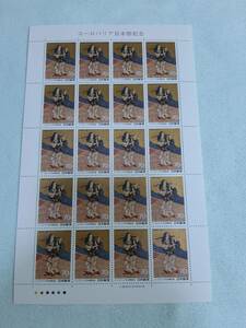 ユーロパリア日本祭記念　1989　70円切手シート1枚　E