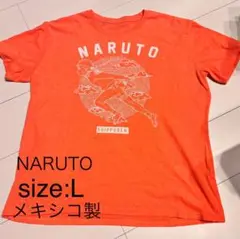 NARUTO ナルト　ヴィンテージ　古着　Lサイズ　メキシコ製　希少