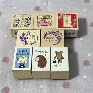 3669◇未使用品◇ご確認ください/お疲れ様ですほか◇オフィスで使えるスタンプセット◇はんこまとめて◇