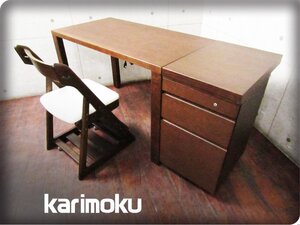 ■karimoku/カリモク■高級■Buona scelta/ボナシェルタ■オーク■モダン■ワゴン＋チェア＋デスク3点セット■26万■smm9836k