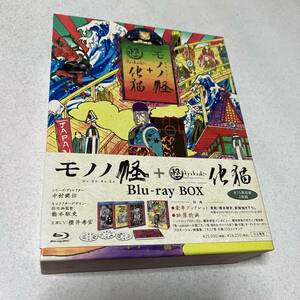 モノノ怪+怪〜ayakashi〜化猫　Blu-ray BOX ＜3枚組＞　ゆかな / 小中千昭 / 中村健治