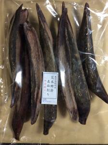 おススメ　血合抜き１ｋｇ　枕崎産　荒本鰹節表面削り血合抜き　８本前後　かつお節　鰹節　かつおぶし