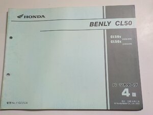 h1372◆HONDA ホンダ パーツカタログ BENLY CL50 CL50V CL50X (CD50-/400/410) 平成14年7月☆