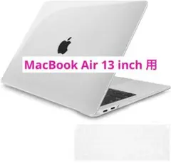 MacBook Air 13 インチ ケース A2337 M1 A2179