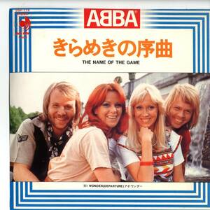 ABBA 「The Name Of The Game/ I Wonder (Departure)」　国内盤EPレコード 